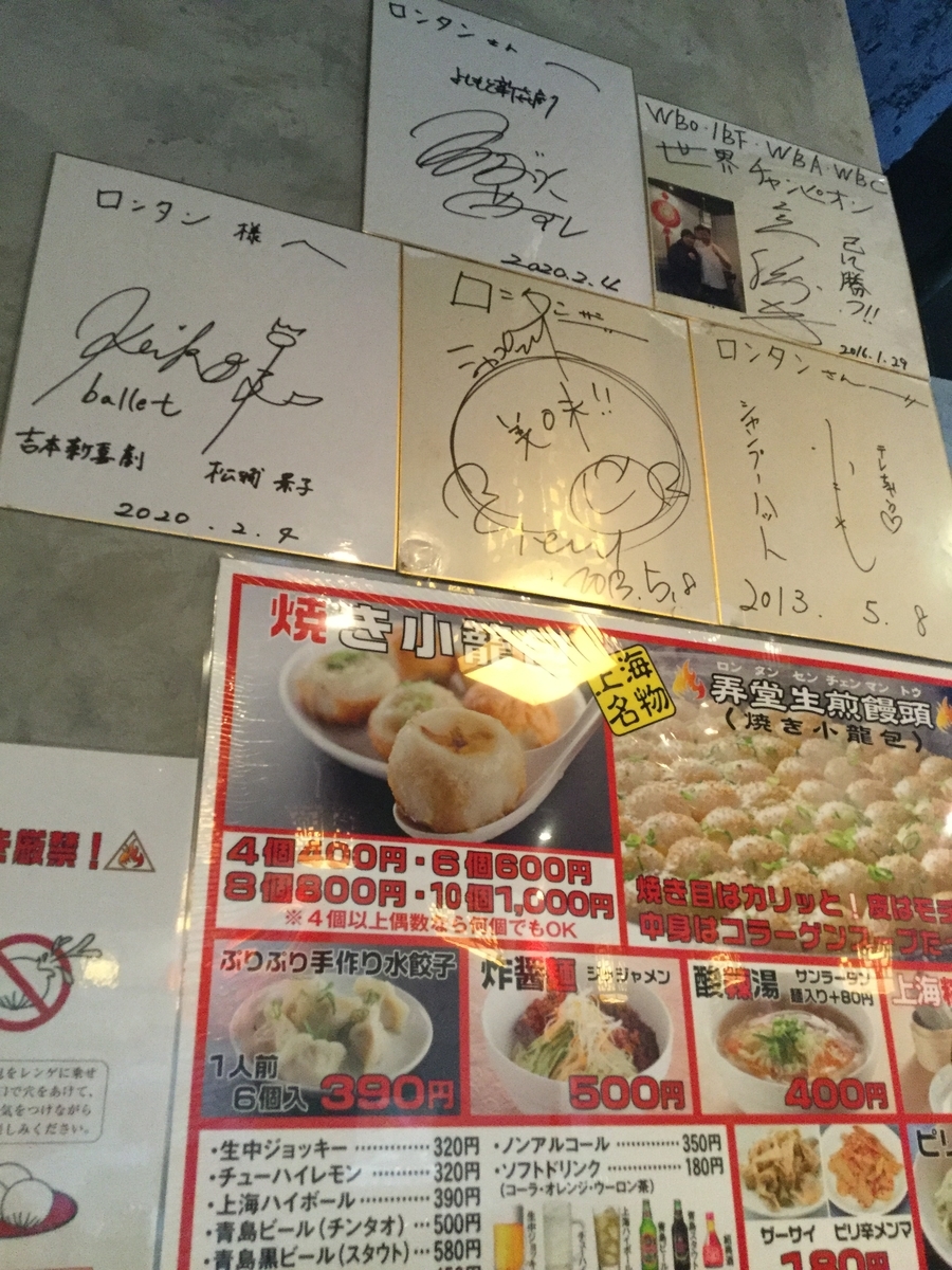f:id:tatsumix:20200905235017j:plain
