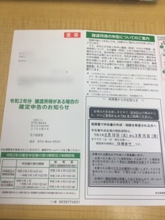 f:id:tatsumix:20210302172146j:plain