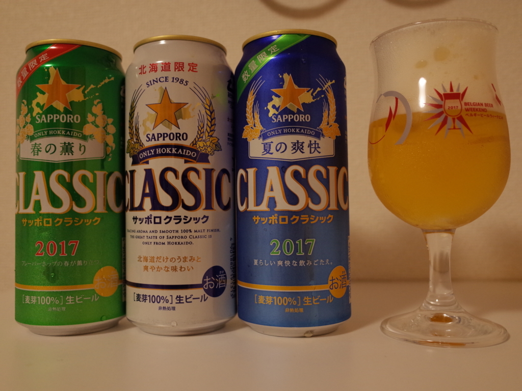 f:id:tatsumo77:20170813002033j:plain f:id:tatsumo77:20170813002033j:plain