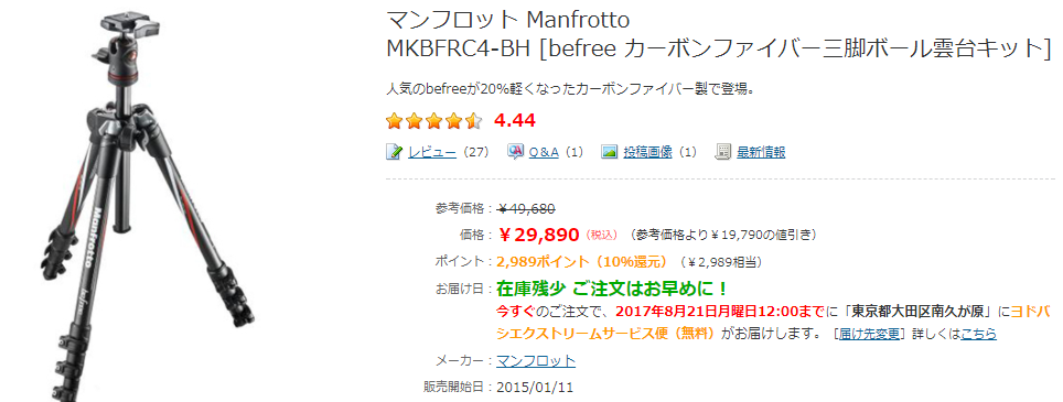 f:id:tatsumo77:20170820094541p:plain f:id:tatsumo77:20170820094541p:plain