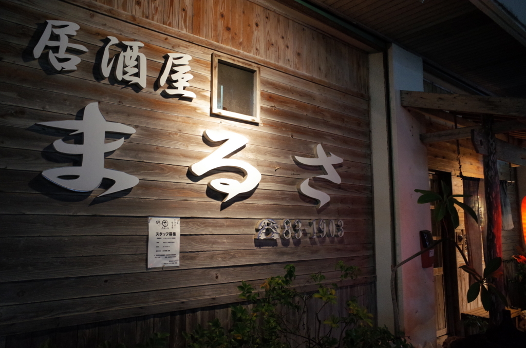f:id:tatsumo77:20170831113220j:plain