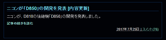 f:id:tatsumo77:20170917180323p:plain