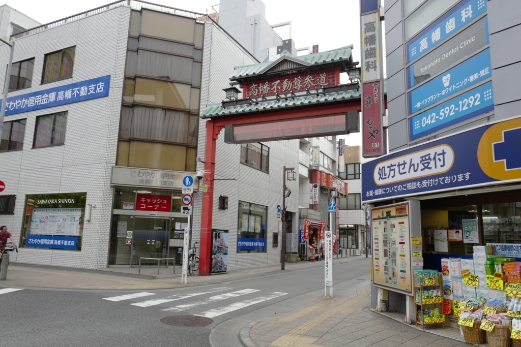 f:id:tatsumo77:20180531214901j:plain