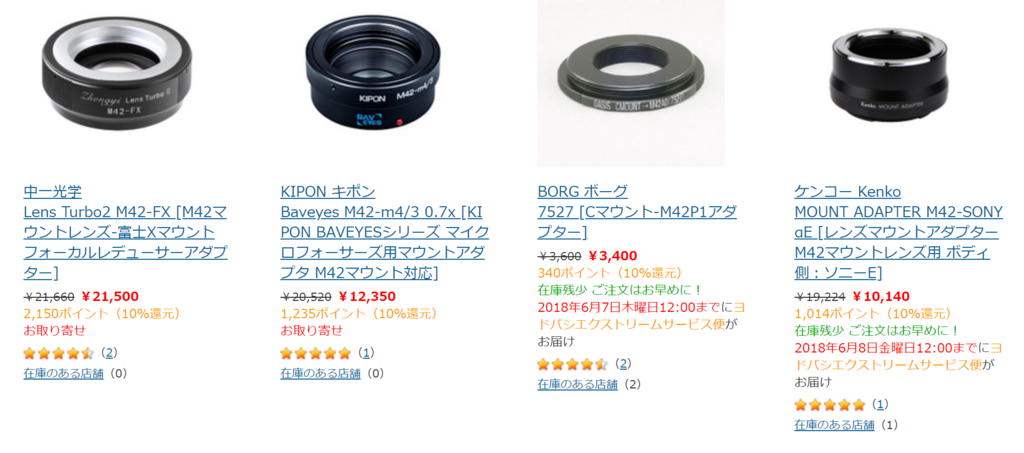 f:id:tatsumo77:20180606090022p:plain