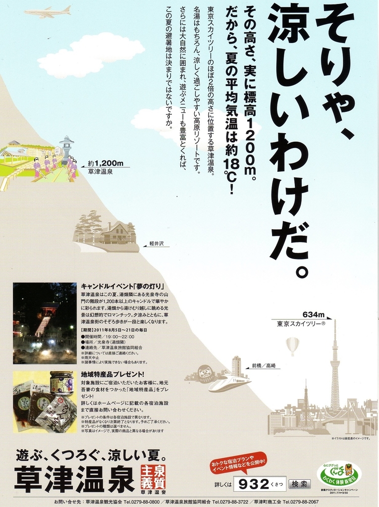 f:id:tatsumo77:20181028130733j:plain f:id:tatsumo77:20181028130733j:plain