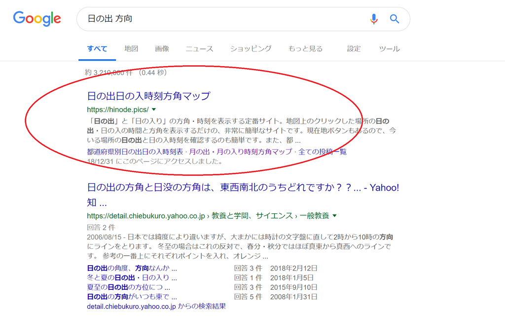 f:id:tatsumo77:20190109111345p:plain