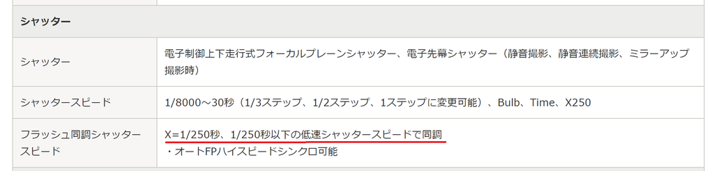 f:id:tatsumo77:20190308122140p:plain