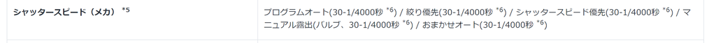 f:id:tatsumo77:20190308130743p:plain