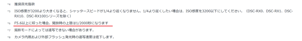 f:id:tatsumo77:20190308130850p:plain