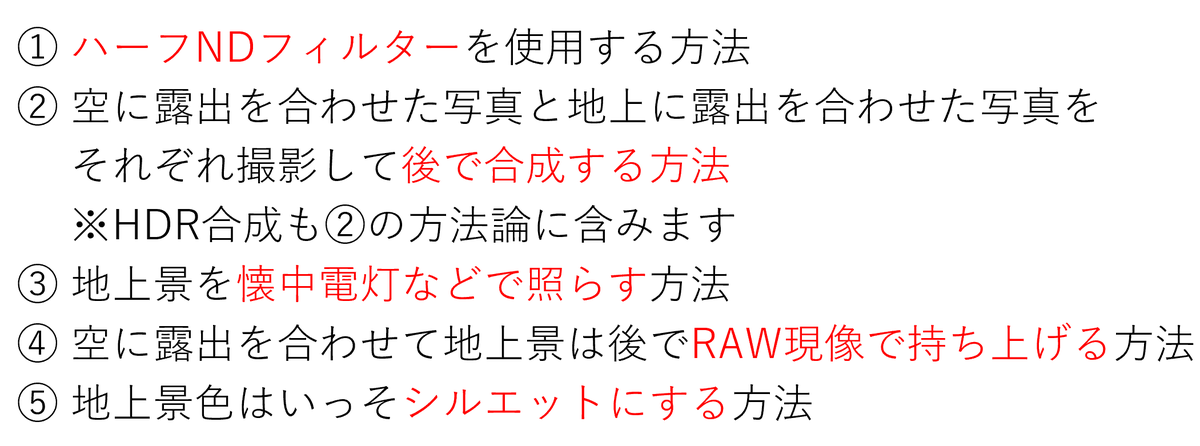 f:id:tatsumo77:20190907124442p:plain