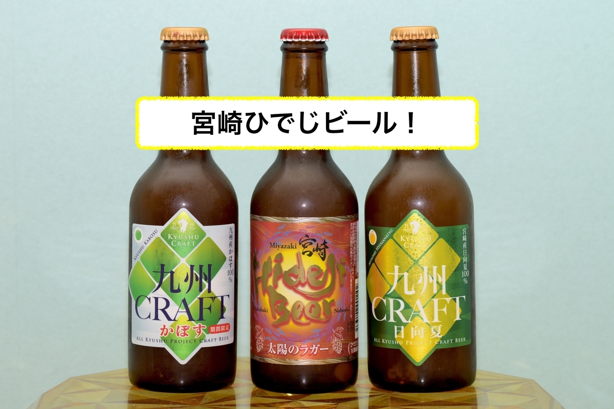 f:id:tatsumo77:20190910082123j:plain