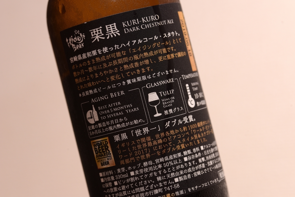 f:id:tatsumo77:20190910083120j:plain