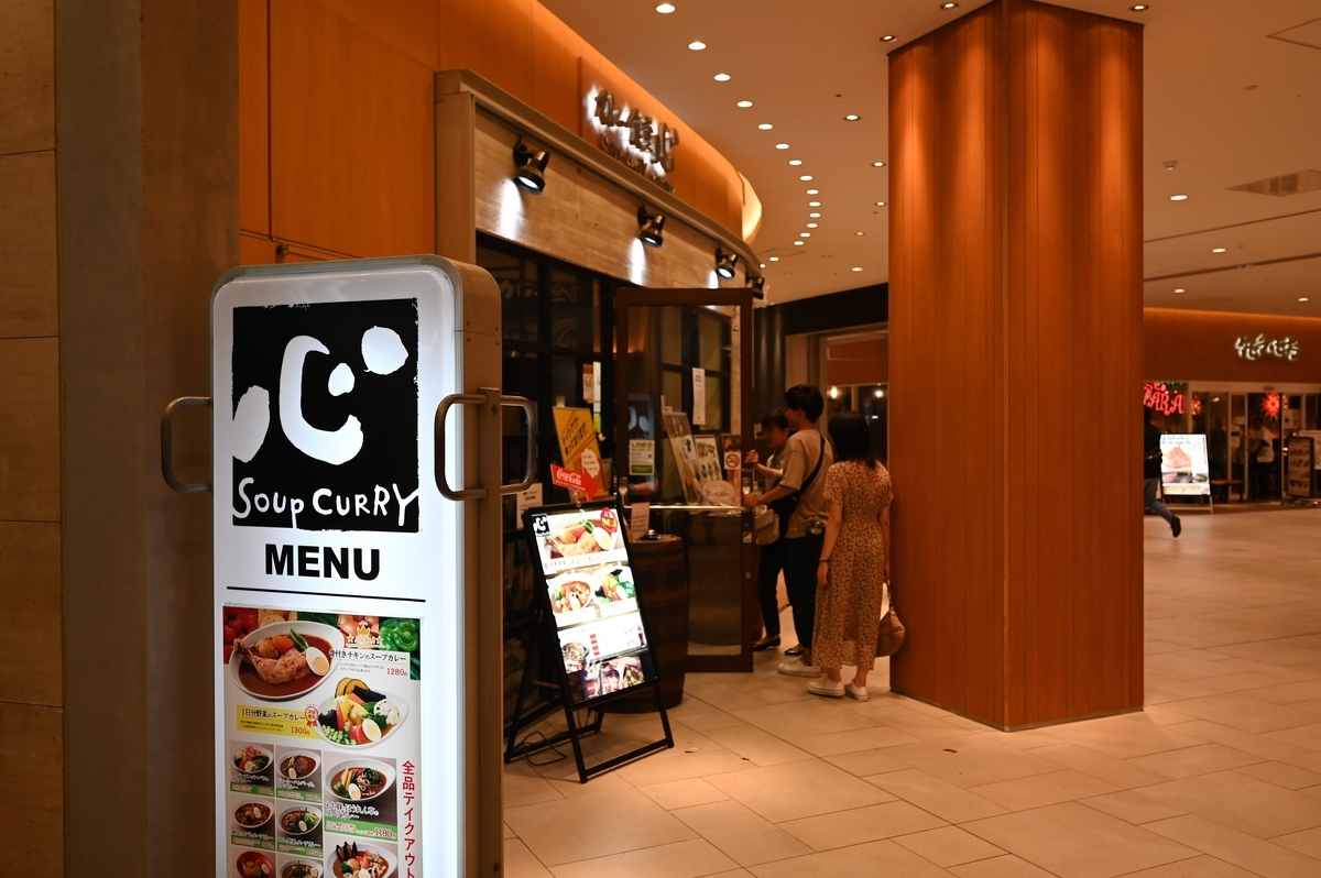 f:id:tatsumo77:20190917081527j:plain