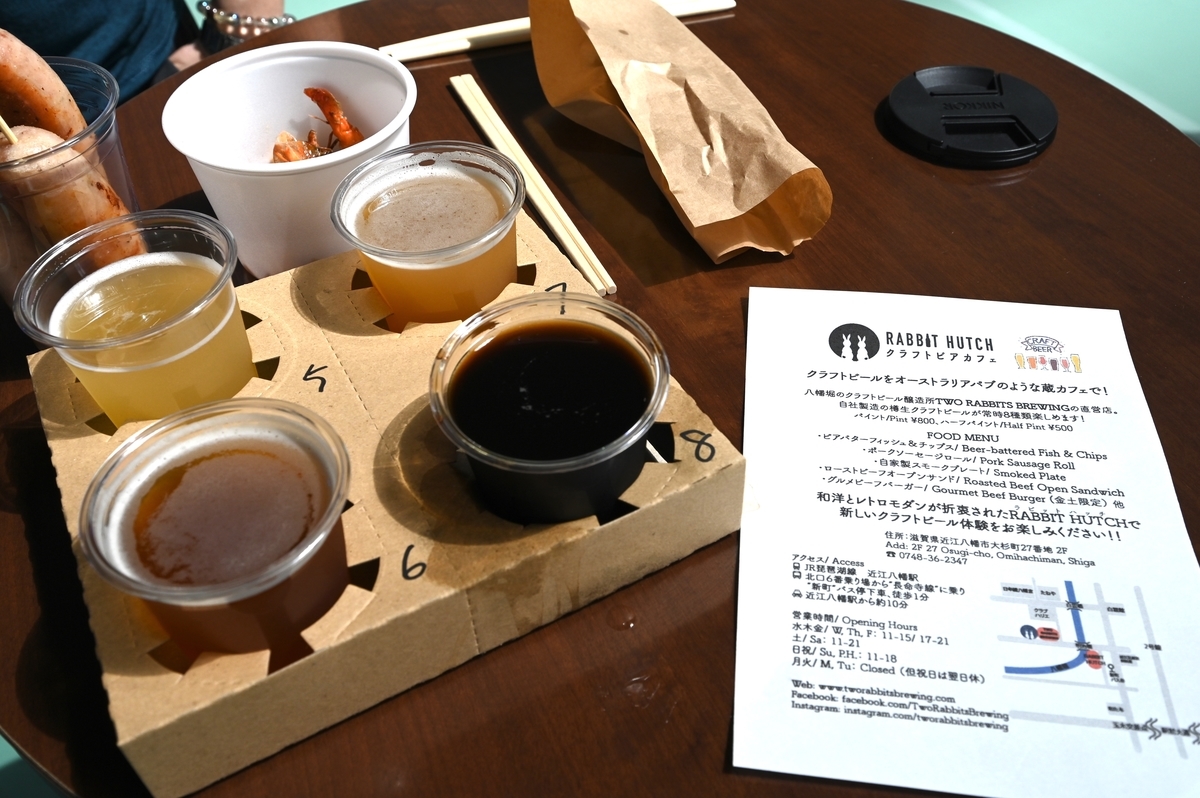 f:id:tatsumo77:20190919082242j:plain