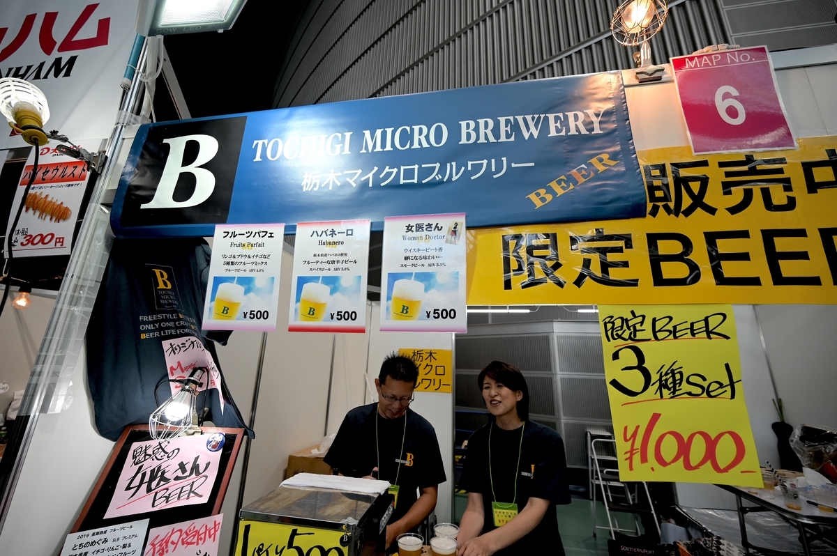 f:id:tatsumo77:20190919082410j:plain