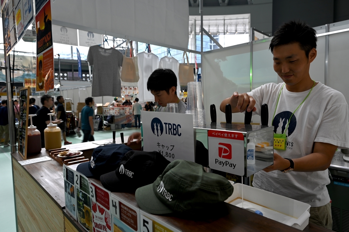 f:id:tatsumo77:20190919082648j:plain