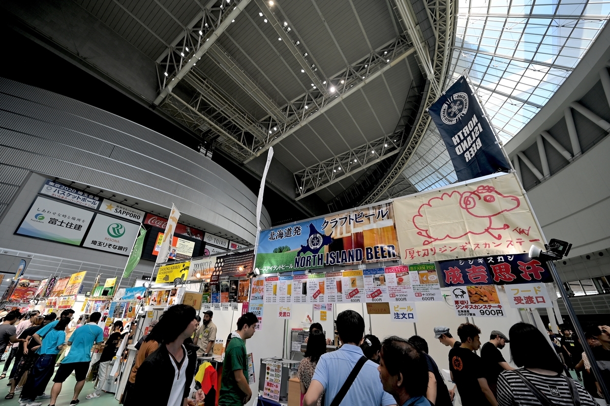 f:id:tatsumo77:20190919082750j:plain