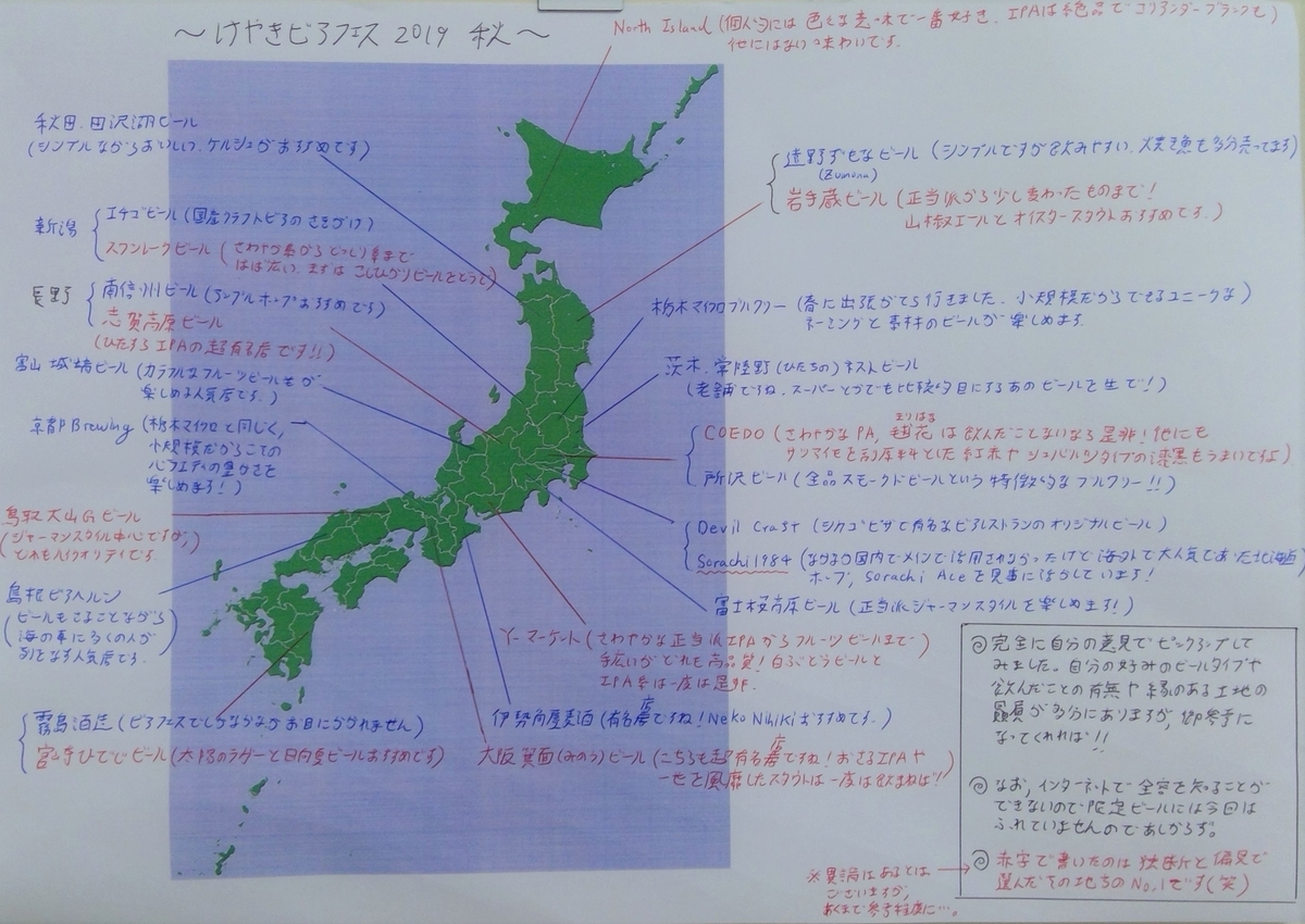 f:id:tatsumo77:20190919233324j:plain