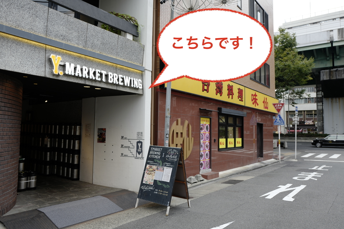 f:id:tatsumo77:20191006140258j:plain