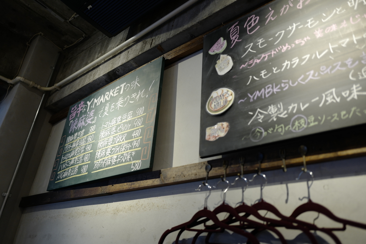 f:id:tatsumo77:20191006141145j:plain