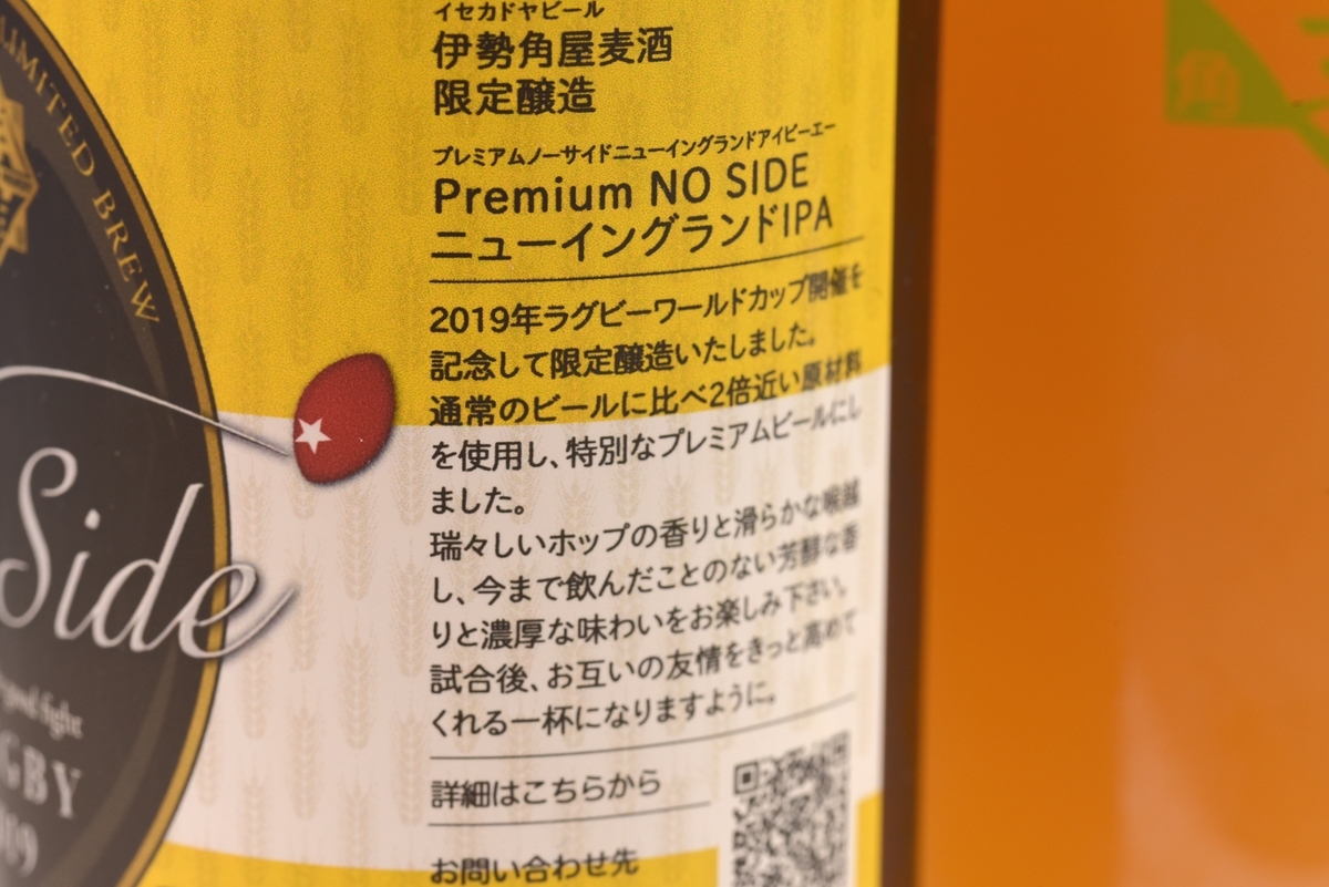 f:id:tatsumo77:20191014214606j:plain