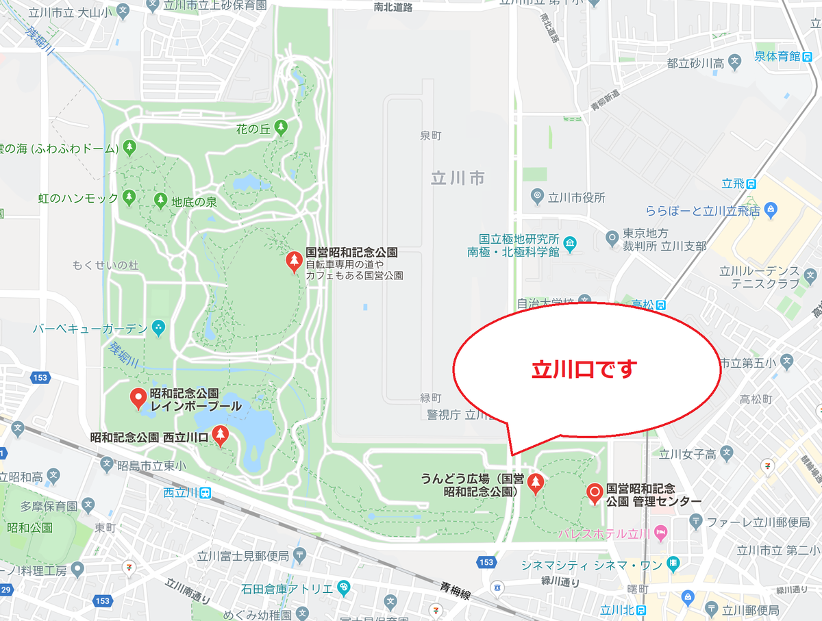 f:id:tatsumo77:20191120011726p:plain