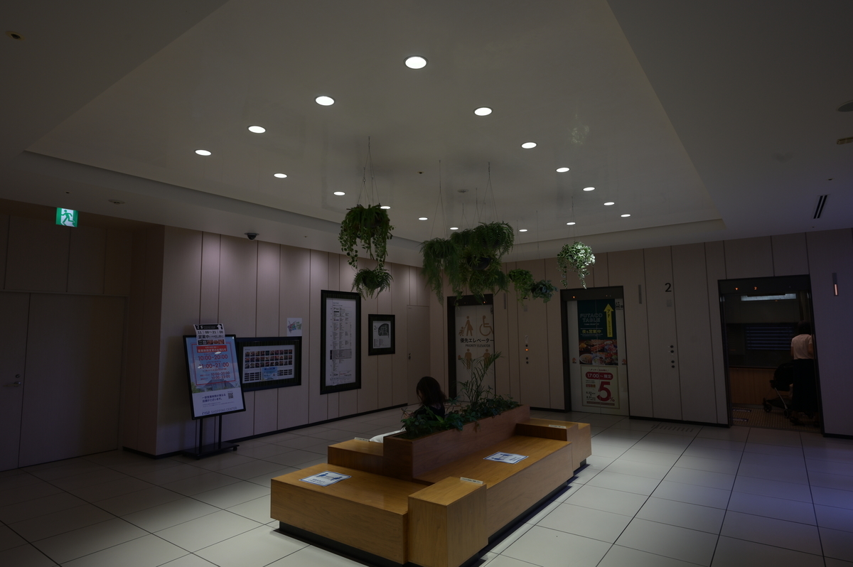 f:id:tatsumo77:20200711063217j:plain f:id:tatsumo77:20200711063217j:plain