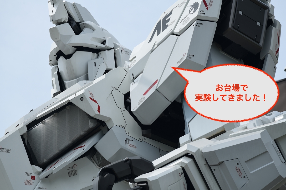 f:id:tatsumo77:20200822203811j:plain