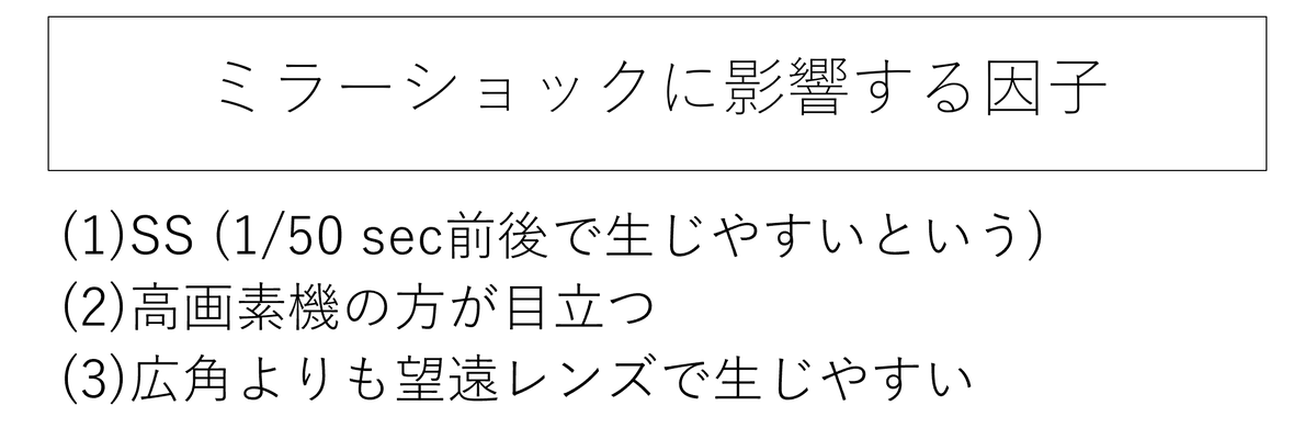 f:id:tatsumo77:20200824095131p:plain