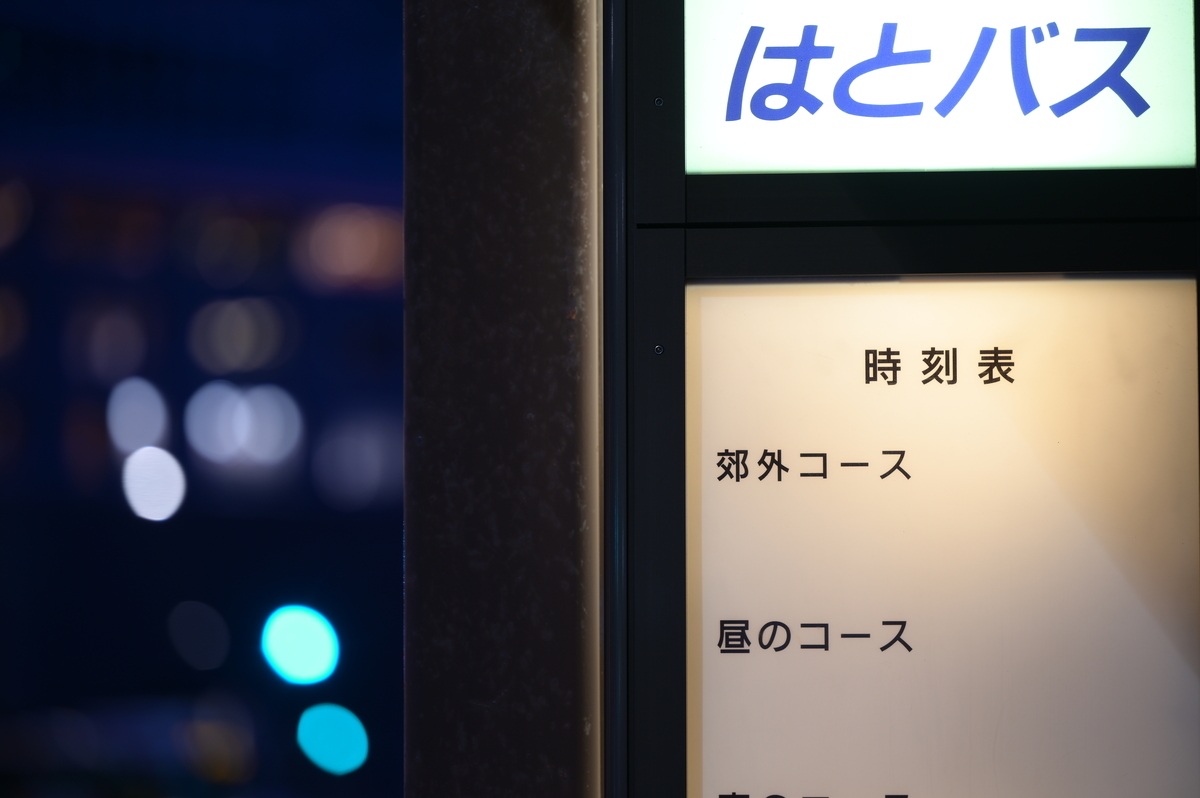f:id:tatsumo77:20200907232230j:plain f:id:tatsumo77:20200907232230j:plain