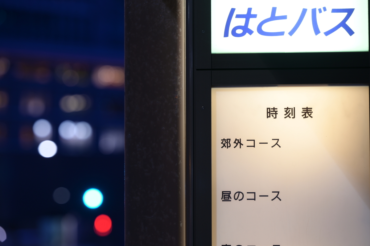 f:id:tatsumo77:20200907232357j:plain f:id:tatsumo77:20200907232357j:plain