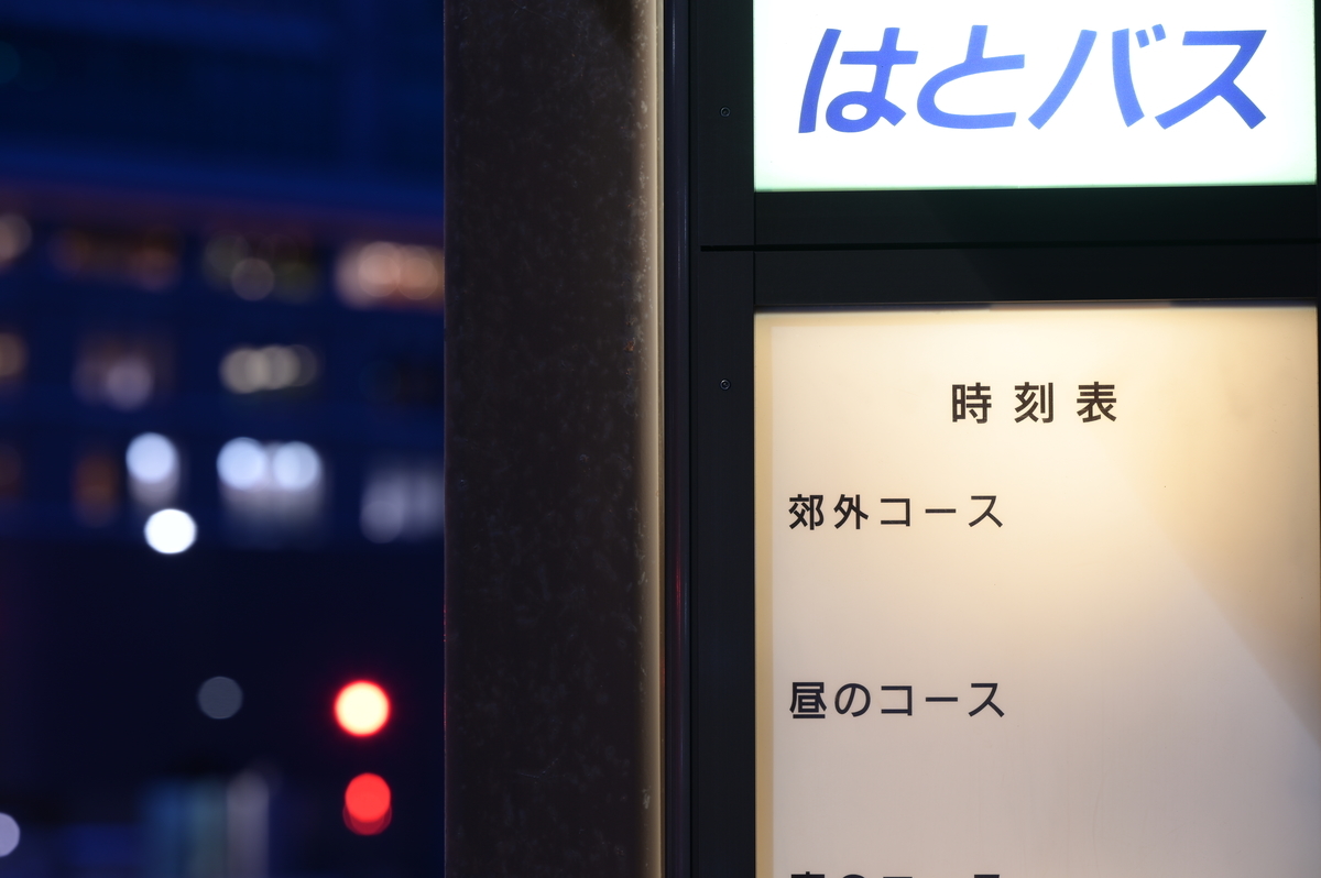 f:id:tatsumo77:20200907232425j:plain f:id:tatsumo77:20200907232425j:plain