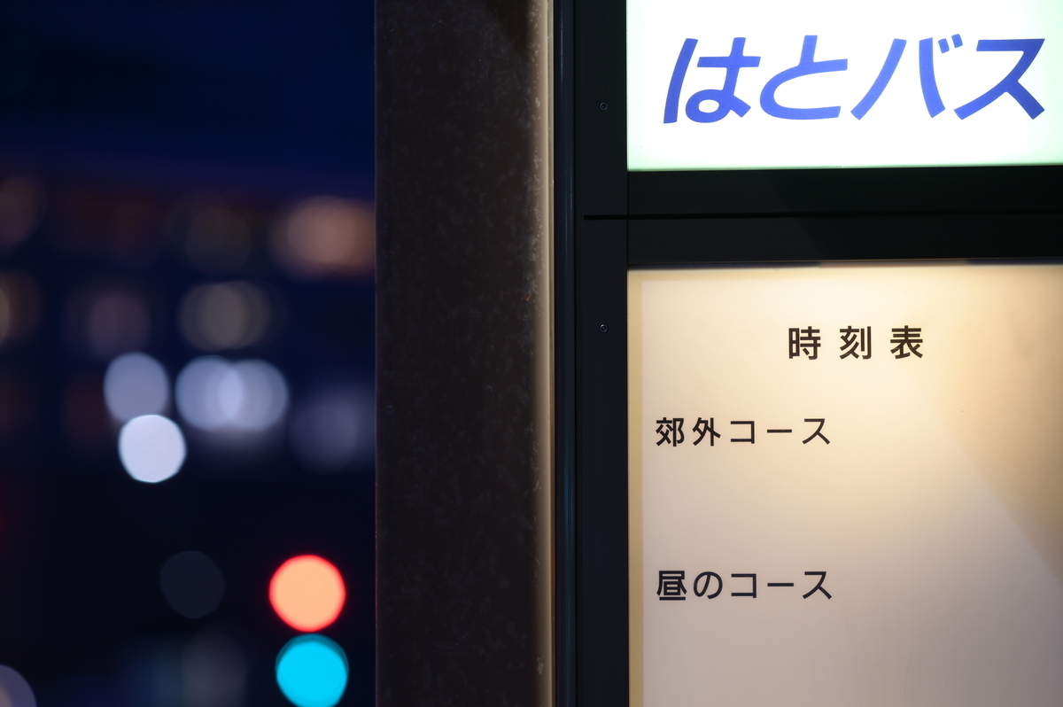 f:id:tatsumo77:20200907232507j:plain f:id:tatsumo77:20200907232507j:plain