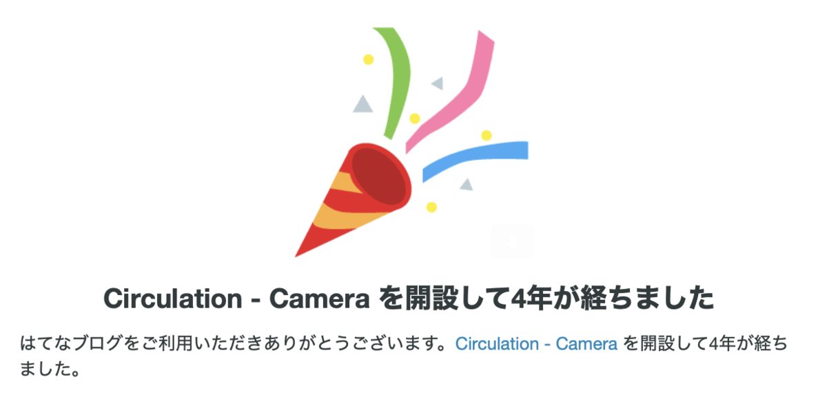 f:id:tatsumo77:20210505131209p:plain