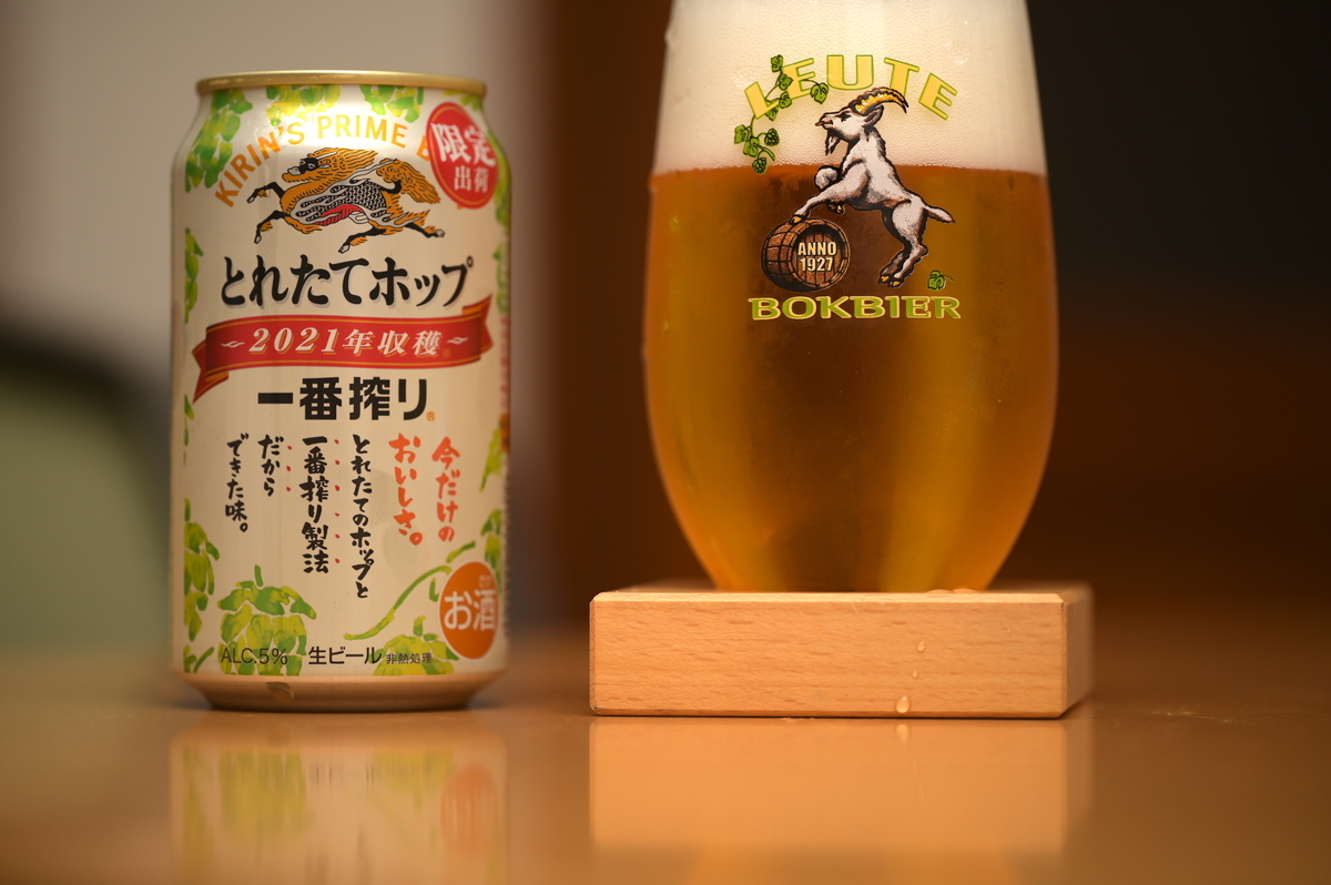 f:id:tatsumo77:20211116070940j:plain