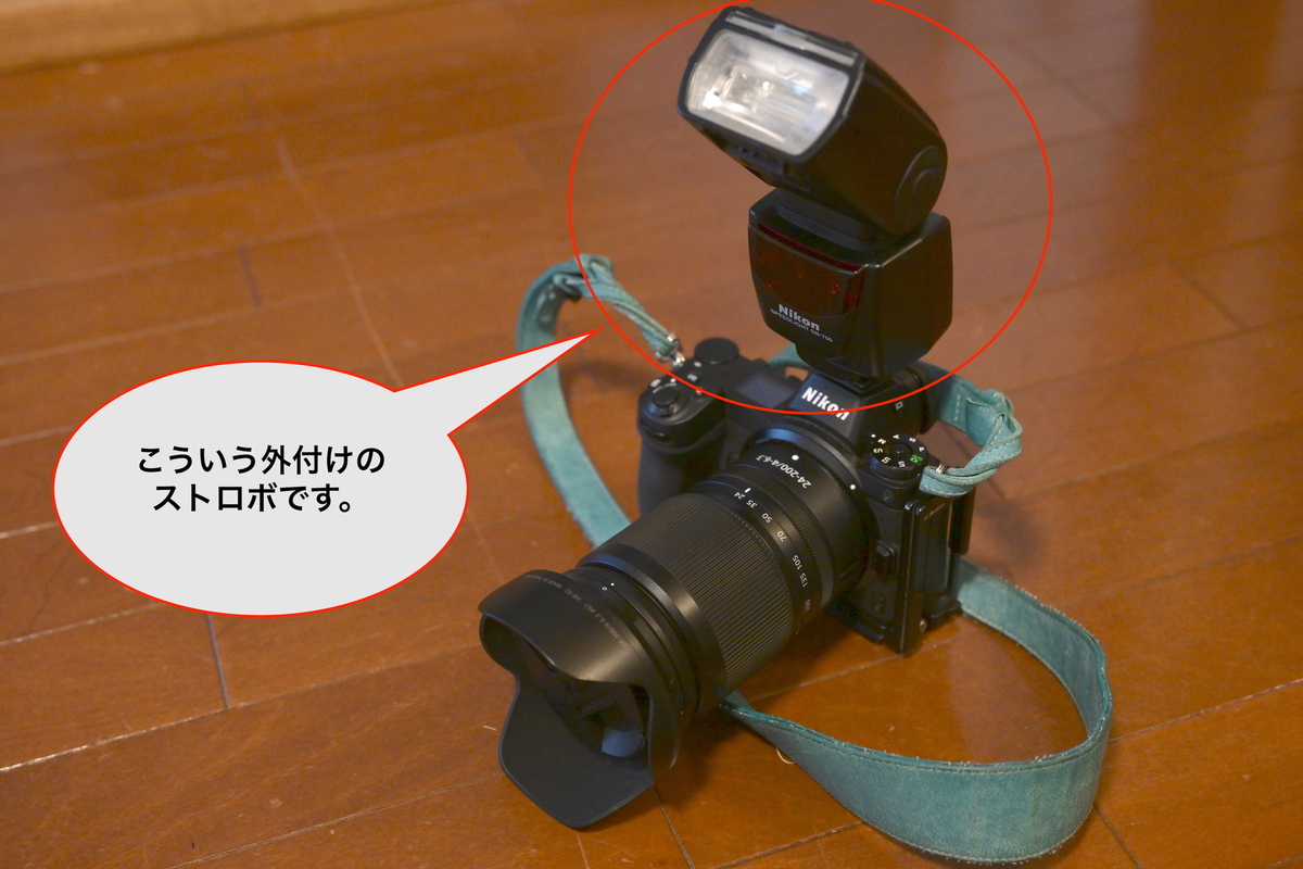 21718-25587】カメラ ストロボ 計9個 おまとめ