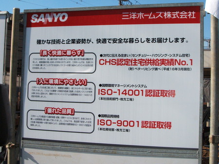 f:id:tatsunabe:20051224103651j:image