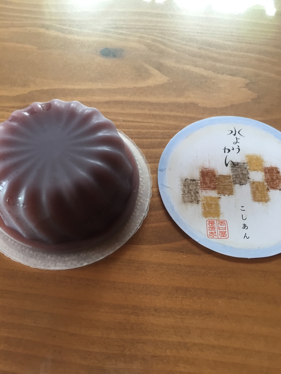 町田小田急百貨店B1Fで購入した両口屋是清の水ようかんのデザイン形状を撮影した写真