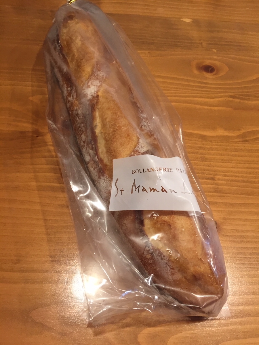 東京都町田市にあるラトーナ石窯工房のフランスパンを購入し自宅で包装から取り出した様子の写真