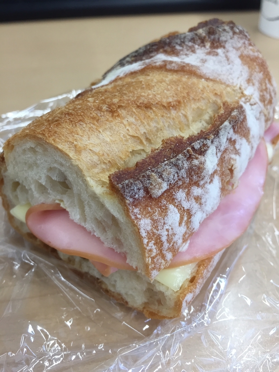 東京都町田市にあるラトーナ石窯工房で購入したフランスパンを使ってハムチーズサンドイッチを作った様子を撮影した写真