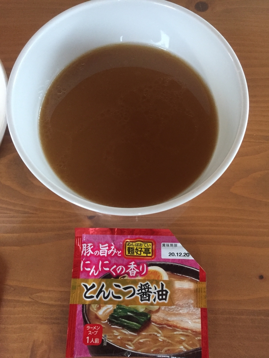 町田市根岸町にあるスーパー三和「アメリア三和町田根岸店」で購入した生麵ラーメン用スープのとんこつ醤油味を開封してパッケージと一緒に撮影した写真