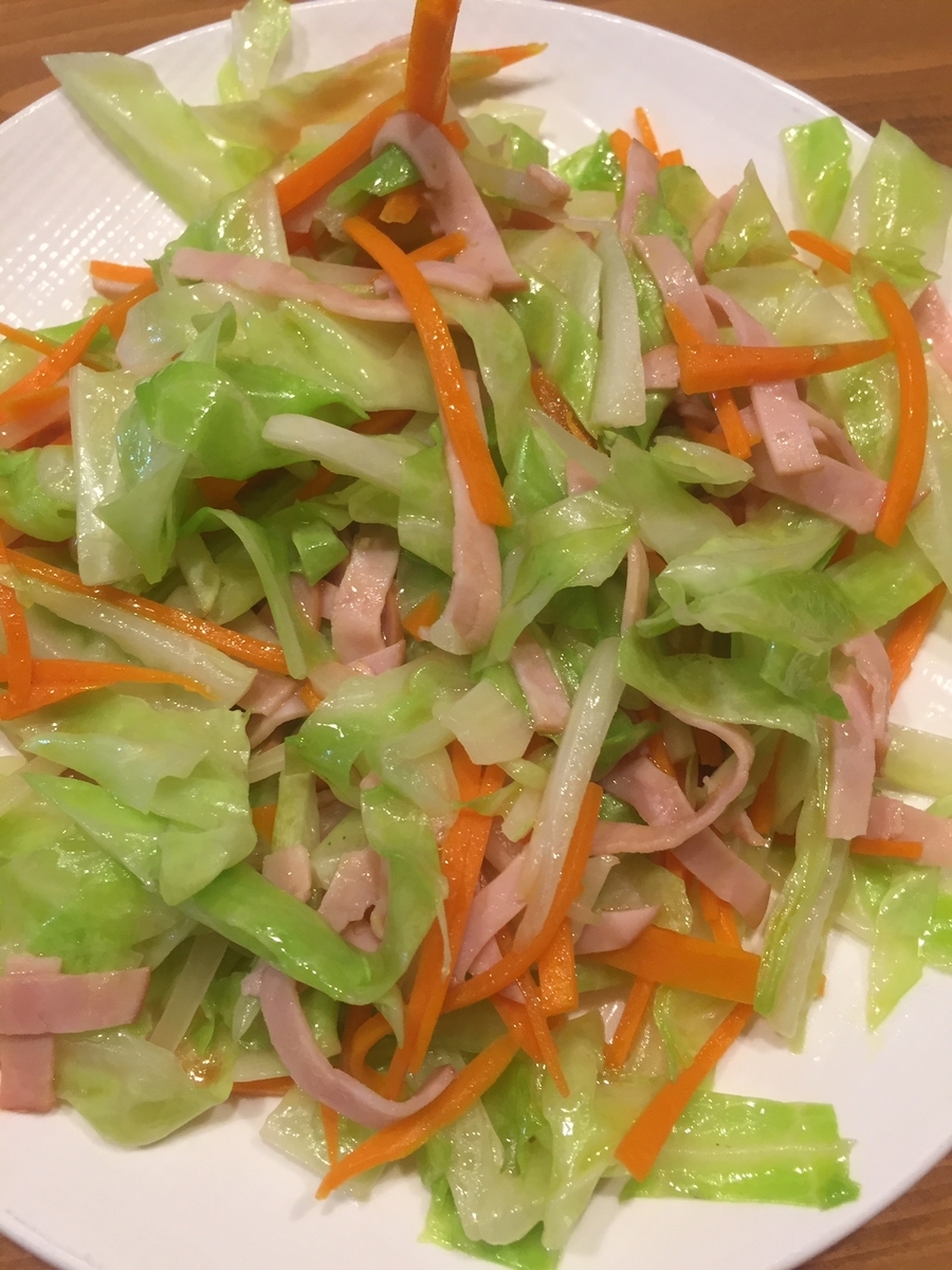 自宅で作ったキャベツと人参とハムを炒めた野菜炒めの写真