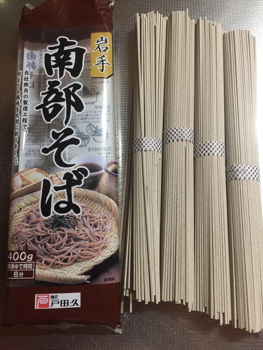 町田市根岸町にあるスーパー三和「アメリア三和町田根岸店」で購入した三和社の南部そばとパッケージを撮影した写真