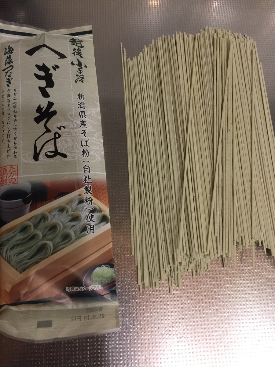 町田市根岸町にあるスーパー三和「アメリア三和町田根岸店」で購入したたかの社の「へぎそば」を開封してパッケージと一緒に撮影した写真