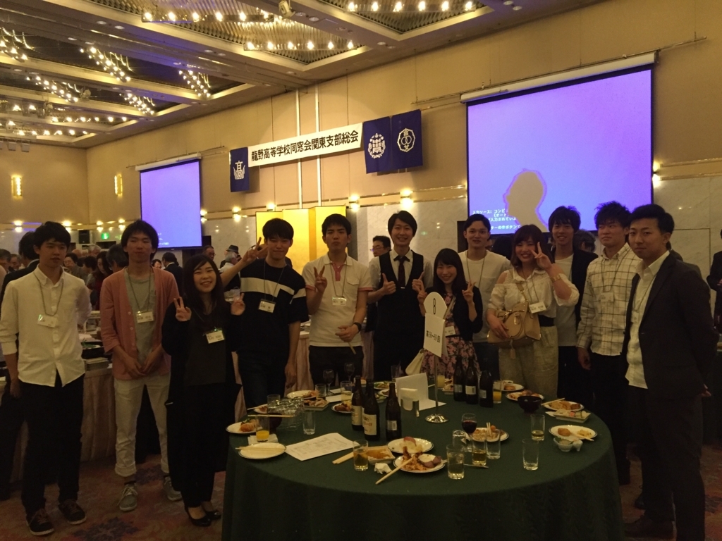 f:id:tatsuno-kantoshibu01:20170725211254j:plain f:id:tatsuno-kantoshibu01:20170725211254j:plain