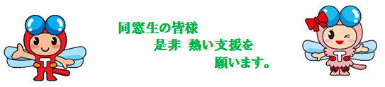 f:id:tatsuno-kantoshibu01:20170730125944p:plain f:id:tatsuno-kantoshibu01:20170730125944p:plain