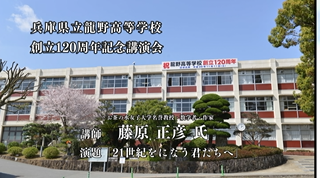 f:id:tatsuno-kantoshibu01:20180620221921p:plain f:id:tatsuno-kantoshibu01:20180620221921p:plain