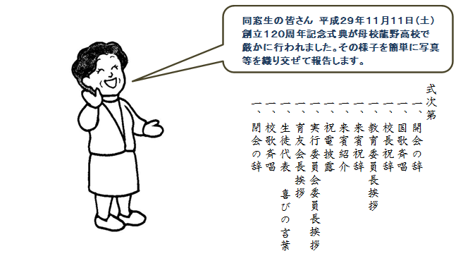 f:id:tatsuno-kantoshibu01:20180828021201p:plain f:id:tatsuno-kantoshibu01:20180828021201p:plain