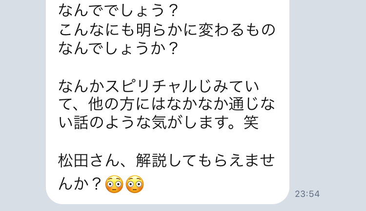 女性が 仕事 を頑張ると 家庭 がうまくいかなくなるときってこれ 心の声に従うブログ