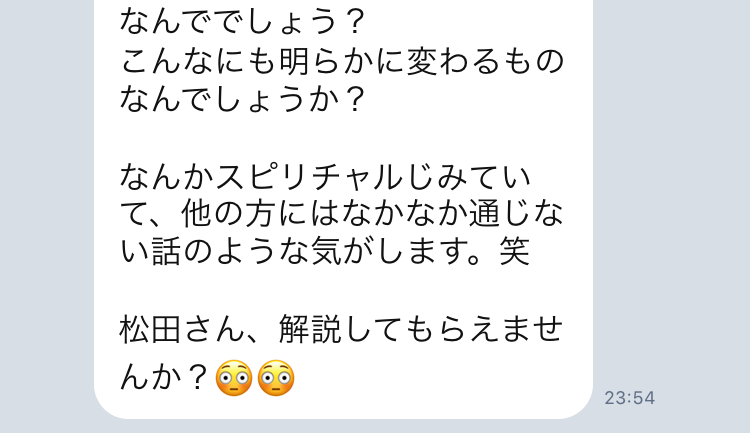 f:id:tatsunori-matsuda:20170912165616p:plain